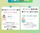 ラク～に続く！食事痩せダイエットをサポートします 夫婦でー15kg！子育てママも半年後の綺麗な自分を作る1週間 イメージ7