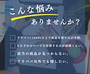 中国輸入商品をアリババでリサーチの代行します Amazonや楽天など、ECにある商品をアリババで探します！ イメージ2
