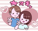 とっても可愛いゆるかわな似顔絵イラスト描きます SNSアイコンやスマホの待ち受けに♪ イメージ1