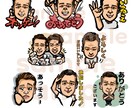 人物、ペットをオリジナルLINEスタンプにします 個人用、商用、プレゼント様オリジナルLINEスタンプを イメージ4