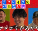 写真編集承ります 元ADとして培った力を存分に発揮させて頂きます イメージ2