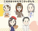 あなたらしさプラス！ゆるかわアイコン作成します 名刺・SNS・ブログ発信をやさしいイラストで応援♡ イメージ7