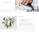 2ヶ月目以降お得★定期的にサイト保守をいたします 制作実績250以上のサイト保守。WordPress更新も可能 イメージ2