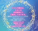 霊視タロット✖️数秘⭐️2026年上半期占います 霊視タロットと数秘で2026年上半期を先読み イメージ3