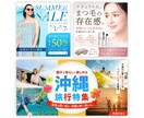 バナー・ヘッダー・SNS画像など各種承ります 質問に答えるだけでもOK！現役デザイナーが丁寧に対応◎ イメージ2