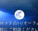 占いで前向きになれるようにアドバイスします 貴方の幸せな未来へのお手伝いします イメージ3