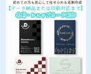 データ納品or印刷対応まで!名刺デザイン制作します 記憶に残る一枚を。初めての方も安心して任せられる名刺作成 イメージ1