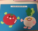 格安！！保育関連のお手伝いさせていただきます 壁面作り／カリキュラムも手伝います✏︎／景品作りなどなど イメージ2