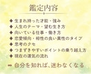 本当のあなた｜人生テーマ・使命を明確にします 占星術×心理学×潜在意識で本来の才能と選択の軸を明確に。 イメージ4