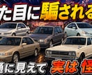 YouTube動画のサムネイルを作成します 長尺・ショート対応｜クリックされやすい文字構成で作成します イメージ2