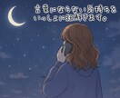 うまく言えない感情を、丁寧に読み解きます 言葉にならないモヤモヤを整理してスッキリしたいあなたに イメージ2
