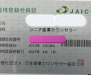 サクッと望む未来、引き寄せ！秘訣を教えます さらっと成功するためのセルフイメージの作り方 イメージ2