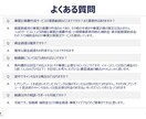 面談・市場分析有！創業融資の事業計画書を作成します 政府系金融機関出身プロが事業計画書作成をサポートします イメージ7