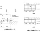 施工図・ディティール・その他図面書きます プロの1級建築施工管理技士が対応します。 イメージ4
