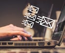 MyASP(マイスピー)の設定代行します シナリオ作成〜メール配信の設定 その他の設定も引き受けます イメージ8
