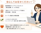 ロープレ2回|キャリコン実技面接 試験対策します 60分ロープレ2回｜2級技能士と改善→再実践で自信を高めます イメージ4