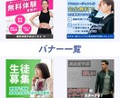 スタイリッシュなバナー・ヘッダーなど制作します 【スタイリッシュ/格安】迅速丁寧、修正無料で対応します! イメージ5