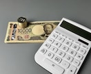 丸投げOK　日々の記帳から決算まで対応します 連絡ツールでお時間取りません！書類もまとめて郵送で完了！ イメージ1