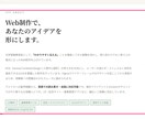 HTML/CSSのエラー修正します 相談だけでもOK！現役Web講師が丁寧に説明します！ イメージ3