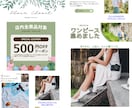 メルマガを月額で制作・運用します 週1配信を毎月おまかせ。楽天・Yahoo!のメルマガ運用 イメージ2