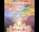 神言葉『言霊』セッションをします 言霊の最強の波動によりあなたの問題は解決され人生が昇華します イメージ3