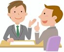 ライフプラン、生命保険のご相談承ります 33歳以下限定！若者による若者の為のお金の相談所 イメージ1