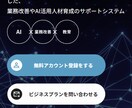 安心・迅速・低価格 HP・LPをコーディングします 納品後の修正にも対応。柔軟なコミュニケーションで進めます イメージ3