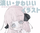 淡い・かわいすぎるイラスト描きます ロリータ系・女の子などをイラストに！ イメージ1