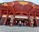 東京・神田明神へ代理参拝します 東京・神田明神へ代理参拝します。桜井識子さん風に参拝します。 イメージ3