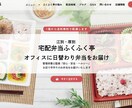 Studio【即納】理想のサイト制作致します お客様自身で保守・管理更新が簡単、 SEO対策もしっかり イメージ4