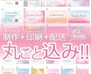 両面印刷100枚込み！選ぶだけで簡単に作成できます 女性サロン様向けデザインが豊富お洒落名刺がすぐに仕上がります イメージ1