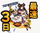 最速3日で立ち絵描きます TRPGや配信者さん向けの特急プランです！ イメージ1