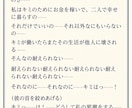 女性キャラのヤンデレ・ホラー台本を書きます 設定から書く通常プラン／活動・キャラ研究付きプラン イメージ3