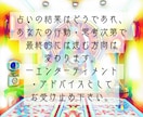 カード達と会話しながら恋愛相談アドバイスいたします カードから聞こえたまま、感じたままにお伝えいたします。 イメージ7