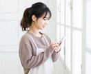 緊張しなくて大丈夫⭐気楽なお話相手になります 口下手さんでもあなたのペースで♡電話相談デビューにも♬ イメージ3