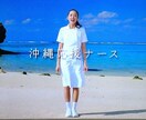 派遣看護師のことならなんでも相談受けます 派遣看護師って？実際はどんなものか。離島・首都圏経験者です。 イメージ1