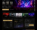 心理学で分析して反応が取れるLP作ります 応募・予約・購入につながる導線設計 イメージ8