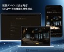 オリジナルサイトを制作し1年間運用致します 【圧倒的低価格】でオリジナルサイト制作から運用代行まで イメージ4
