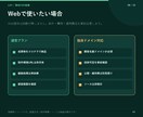 勤怠CSVを給与ソフト用に変換します 勤務時間・残業・休憩・欠勤を検査して出力 イメージ8