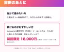 SNS歴7年のマーケターがインスタを診断します 何を発信して、どう売るか。改善点3つを持ち帰れます イメージ9