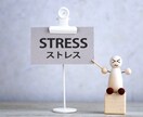 眠れない心のモヤモヤ。あなたの心に寄り添います 寄り添いナースが内容問わず、心のモヤモヤをお聞きします。 イメージ2