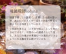 加護精霊｜あなたを見守る精霊の想いをお伝えします あなたと精霊の絆を結び直し、大いなる循環の渦へ イメージ2