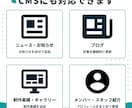 STUDIOで更新しやすいサイトを制作します シンプルでおしゃれなサイトを丁寧に制作します イメージ4