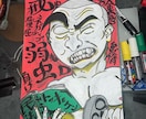 デジタルのオリジナルキャラクターを提供します ポップアート作品・素人作品・感性 イメージ4