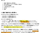 YouTube初心者向けのご相談・壁打ちをします 【最安値】質問数制限なし。成功に導くための情報を全て公開 イメージ2