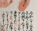 ボールペンや筆ペンでまごころを込めて代筆いたします 美文字なら圧倒的に印象に残る一枚に仕上がります！ イメージ3