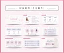 働く女性に！特典用スライド制作します 実績作りのため【1枚400円】の限定価格！女性起業家様向け◎ イメージ6