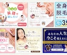 女性に選ばれる SNS・WEB画像制作します 個人サロン・起業家様の世界観を整えます イメージ10