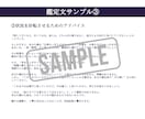 心の準備はいいですか？３カ月で受け取る喜び伝えます 4,000字の大ボリュームであなたの運勢＋状況好転アドバイス イメージ4