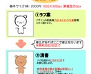 シンプルでゆるい動物イラスト描きます クスッと笑えるデフォルメ動物たちを制作致します イメージ2